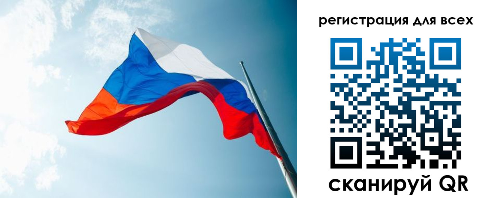 временная регистрация надежно в Учалы