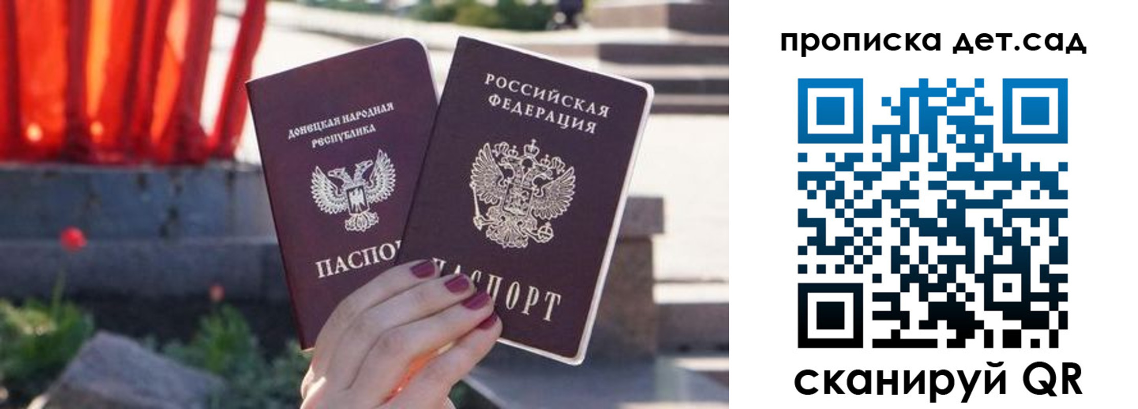 регистрация для школы в Учалы